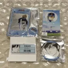 ダイヤのA 降谷暁　アクスタ　アクリルバッジ　缶バッジ　セット