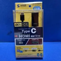 USB Type-C HDMI変換アダプター AD-ALCHDR02