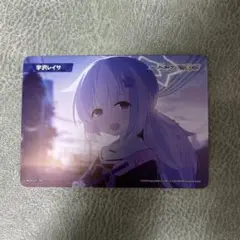 宇沢レイサ　ブルーアーカイブ　ブルアカ ぬいぐるみ Amazon.co.jp: 宇沢レイサ ブルーアーカイブ ブルアカ