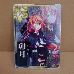 艦これアーケード　卯月　中破　3