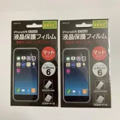 液晶保護フィルム　2枚セット