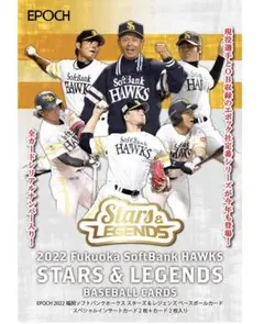 EPOCH2022 福岡ソフトバンクホークス STARS u0026 LEGEND