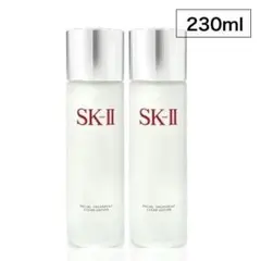 ❤2本❣SK-II フェイシャルトリートメントクリアローション 230ml❤