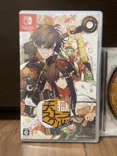 天獄ストラグル　特典CD付き