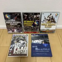 WBC ワールドベースボールクラシック DVD 、Blu-ray 5本セット Blu-ray & DVD｜憧れを超えた侍たち 世界一への記録 2023 WORLD
