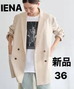新品　イエナ　IENA ダブルブレストライトビッグジャケット