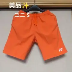 美品✨ ⑥ YONEX ハーフパンツ／ベリークール／ユニ S／オレンジ