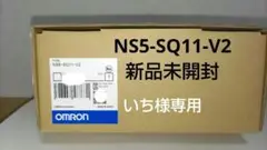NS5-SQ11-V2 OMRON