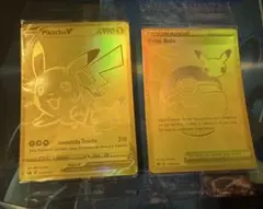 おじょうさまHR ARS10+ 世界に3枚モンスターボール25th ARS10 おじょうさまHR ARS10+ 世界に3枚モンスターボール25th ARS10