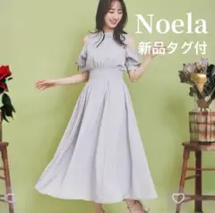 【新品タグ付】Noela オープンショルダー楊柳ワンピ サックス 紫 肩出し