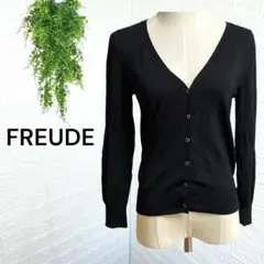 3075【FREUDE】美品 カーディガン 長袖 羽織もの ブラック M