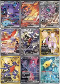 ロケット団 ミュウツー ファイヤー ニドキング　など　9枚セット