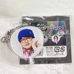 オリジナルアクリルキーチェーン 31 OHTA RYO