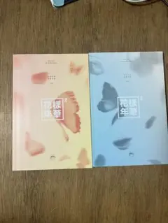 bts まとめ売り アルバム CD トレカ グッズ 花様年華 PERSONA ネット直営店 bts まとめ売り アルバム CD トレカ グッズ 花様