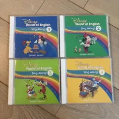 DWE Sing Along! spokenversion1-4 CDケース