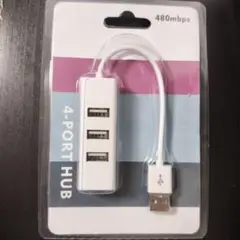 【最安値】4ポート USBハブ 4-PORT USB HUB 新品未開封