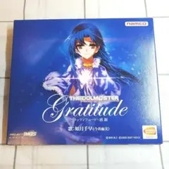 2025年最新】如月千早 gratitudeの人気アイテム - メルカリ