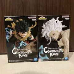 僕のヒーローアカデミア フィギュア2点　Combination Battle