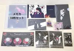 XYZ luz グッズ まとめ売り