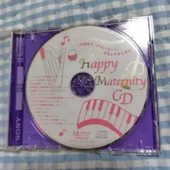 CD　Happy Maternity CD