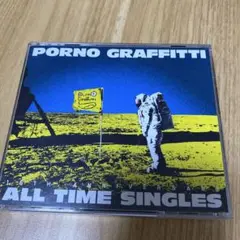 ポルノグラフィティ 15th anniversary CDアルバム