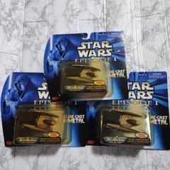 スター・ウォーズ　エピソード1 　トレード連邦　ドロイドファイター　3個セット