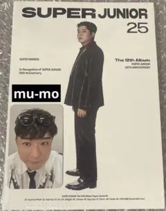 SUPERJUNIOR CD SHINDONG