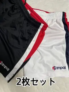 Impal ハンドボールパンツ 2枚セット