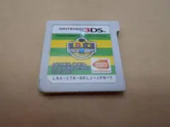 ★3DS　暗殺教室 殺せんせー大包囲網!!
