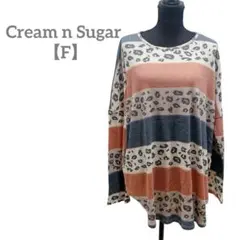匿名配送✨Cream n Sugar 【F】長袖ニット ボーダー レオパード柄