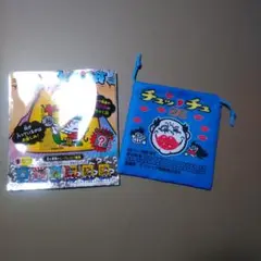 駄菓子きんちゃく袋　チュッチュグミ　未使用