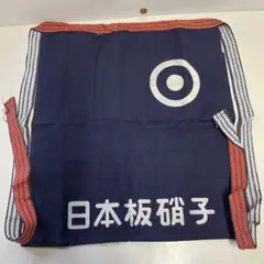 昭和レトロ前掛け