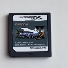 逆転裁判2 ニンテンドーDS