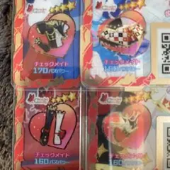 アイプリバース チェックメイト フルコーデ