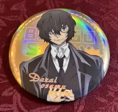 【希少】文豪ストレイドッグス 太宰治　缶バッジ　ホロ　黒の時代　メガネ　文スト