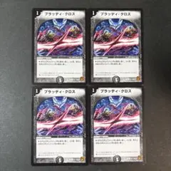 Item thumbnail for item c4cb8a6b-1a2f-4159-b2ab-063bdb3f37c5