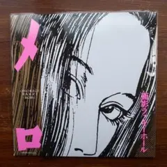 [未使用品 アナログレコード LP盤]　面影ラッキーホール　メロ 2025年最新】面影ラッキーホール メロの人気アイテム - メルカリ
