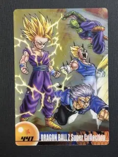 ドラゴンボール ウエハースカード 441