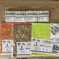 ジョジョの奇妙な冒険 一番くじ　下位賞コレクションセット