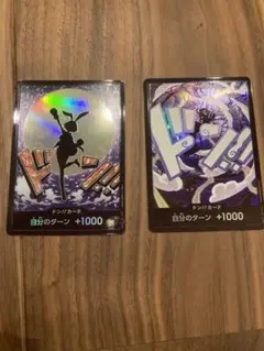 ワンピースカード　ザベスト2 ドンパラレル2枚セット　キャロット　ギア5 ニカ