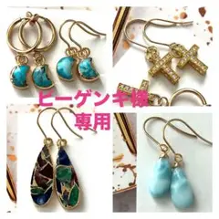 1点作品☆ ペアシェイプ枠モハベコッパーピアス　イヤリングに変更可能☺︎ 2025年最新】モハベコッパーの人気アイテム - メルカリ