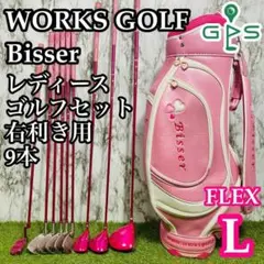 2025年最新】WORKS GOLF クラブセットの人気アイテム - メルカリ