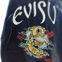 EVISU スカジャン サイズ38 黒 2025年最新】EVISU スカジャンの人気アイテム - メルカリ