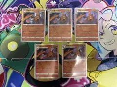 【まとめ割あり】ポケモンカード　リザードン　バトルセンス　5枚