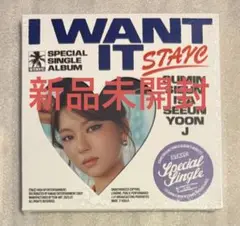 【新品未開封】STAYC I WANT IT BURN CD