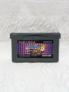 GBA ゲームボーイアドバンス ロックマンエグゼ5 チームオブブルース ゲーム