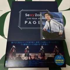 SexyZone LIVE TOUR 2019 PAGES 初回盤 ブルーレイ