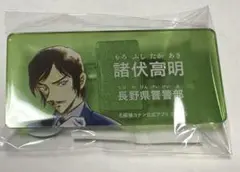 名探偵コナン ネームバッジ 諸伏高明