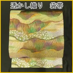 Item thumbnail for item 4ff19008-23d0-4327-8a9d-6dc444c466f7