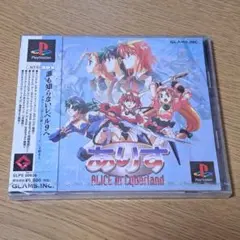 PlayStation1/プレイステーション1/プレステ1/PS1 ありすありすインサイバーランド ヴィクトリーゾーン マーメノイド  等 ソフト 50点以上セット 楽天市場】【中古】 PS ありす イン サイバーランド ケース